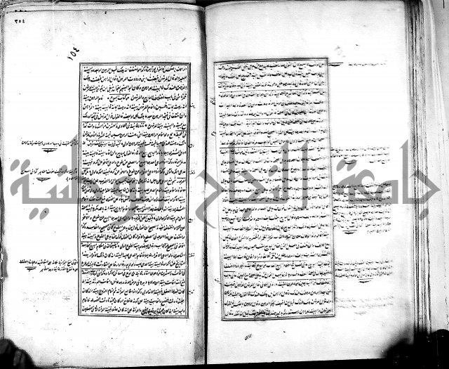 من مخطوطات الحاج نمر النابلسي 