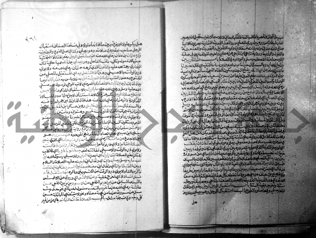 ارشاد الساري 1 