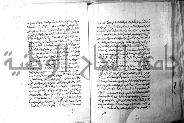 ارشاد الساري 2 