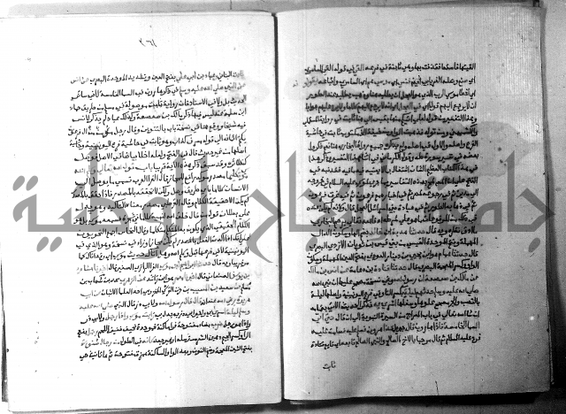 ارشاد الساري 5 