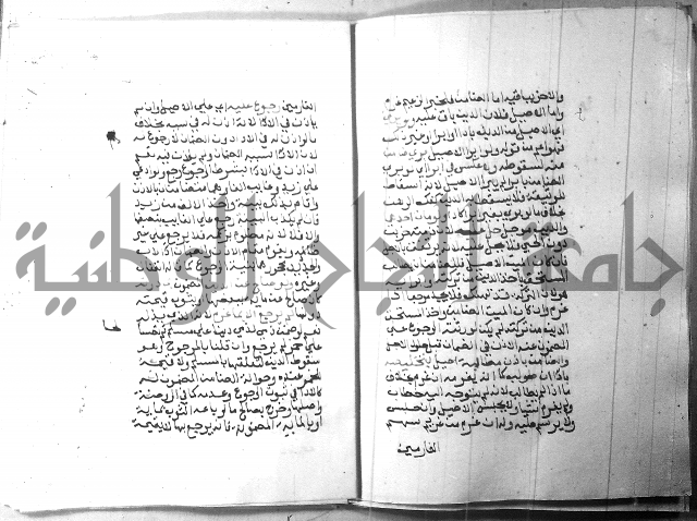 شرح منهج الطلاب 