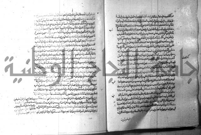 ارشاد الساري 9 