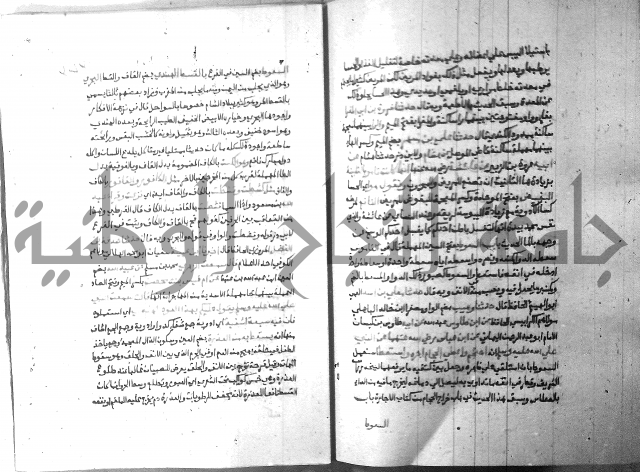 ارشاد الساري 8