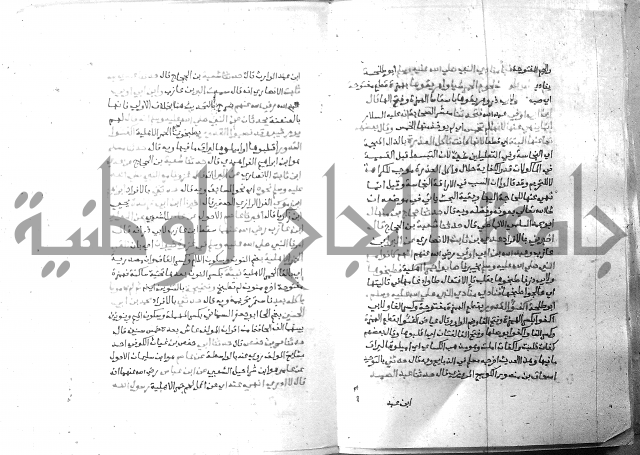 ارشاد الساري 6