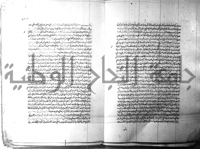 ارشاد الساري 1 