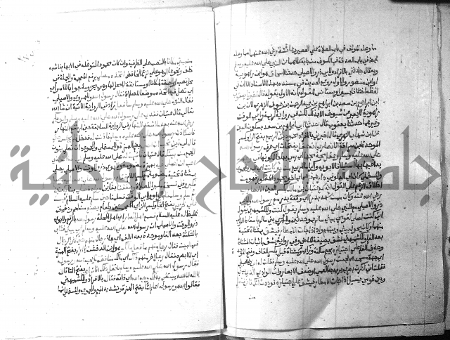 ارشاد الساري 2 