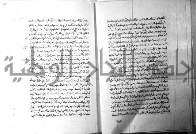 ارشاد الساري 3 