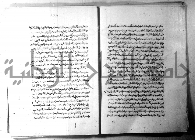 ارشاد الساري 5 