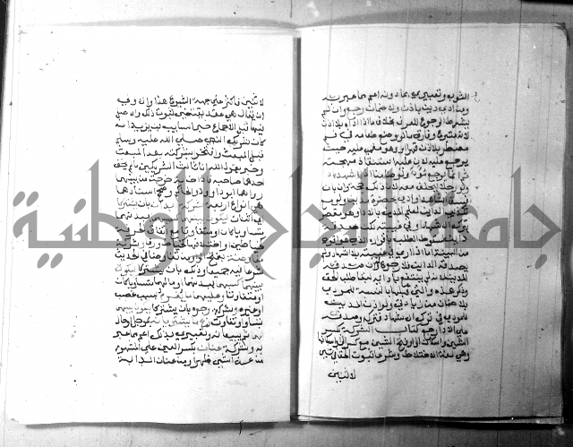 شرح منهج الطلاب 