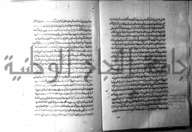 ارشاد الساري 9 