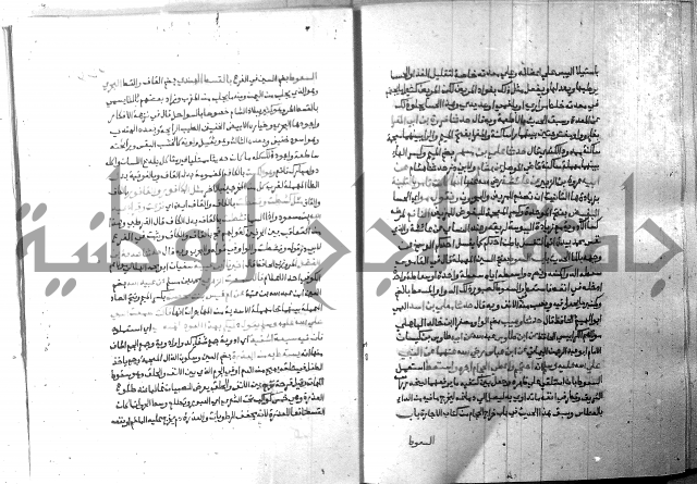 ارشاد الساري 8