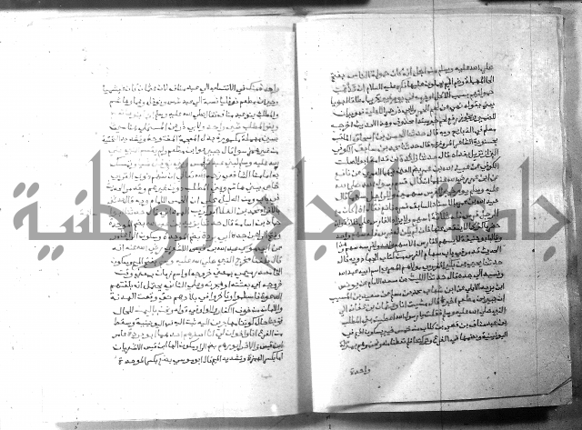 ارشاد الساري 6