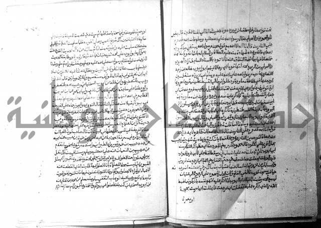 ارشاد الساري 2 