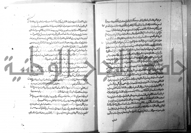 ارشاد الساري 3 