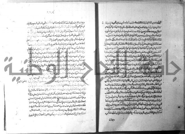 ارشاد الساري 5 