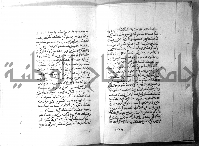 شرح منهج الطلاب 