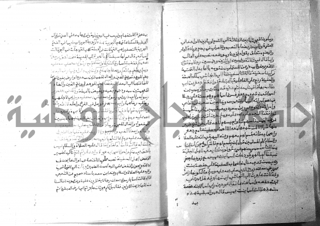 ارشاد الساري 6