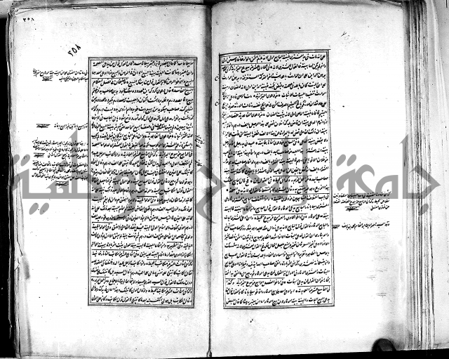 من مخطوطات الحاج نمر النابلسي 