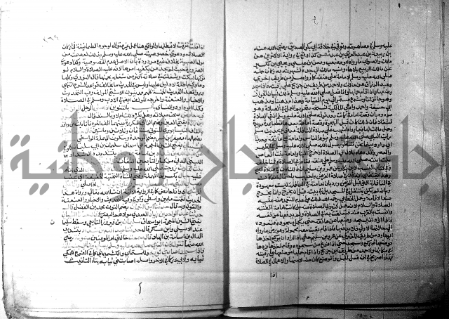 ارشاد الساري 1 