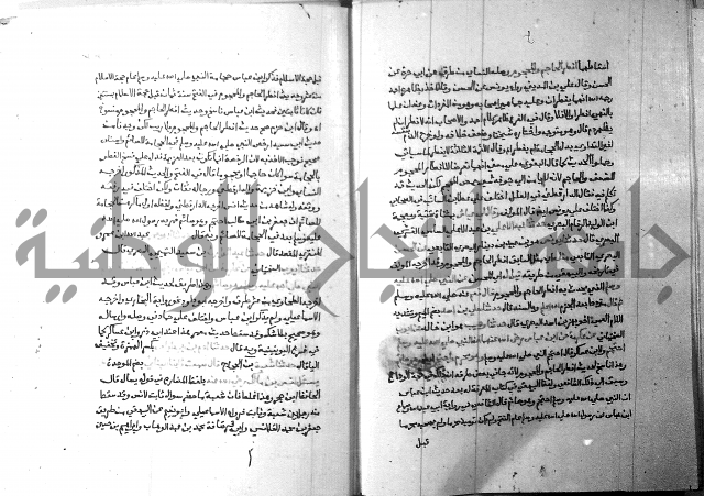 ارشاد الساري 3 