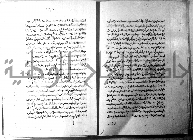 ارشاد الساري 5 