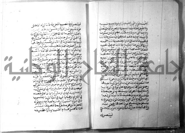 شرح منهج الطلاب 