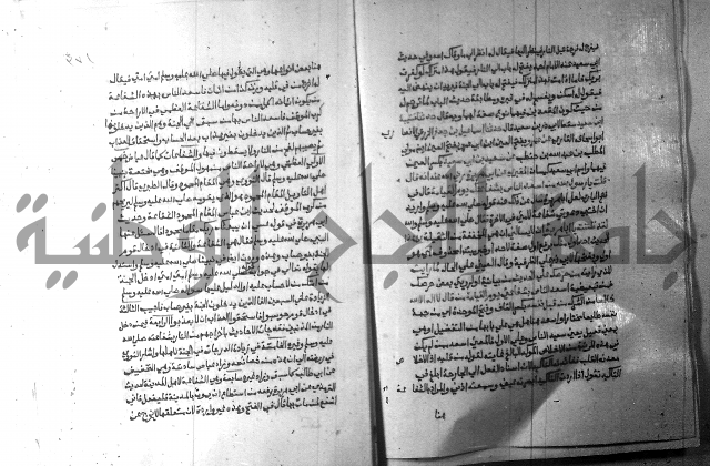 ارشاد الساري 9 