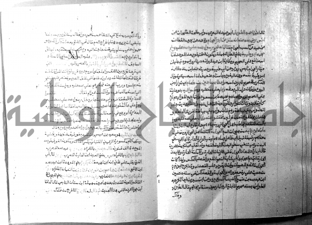 ارشاد الساري 8