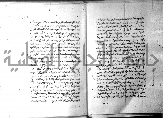 ارشاد الساري 6