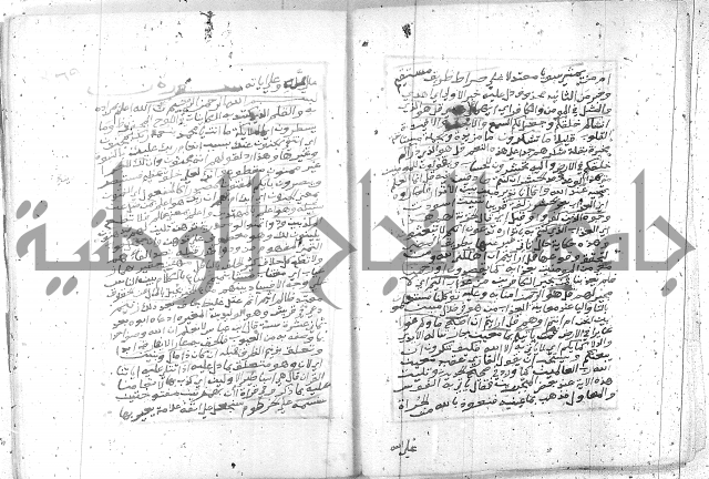 تفسير الجلالين 