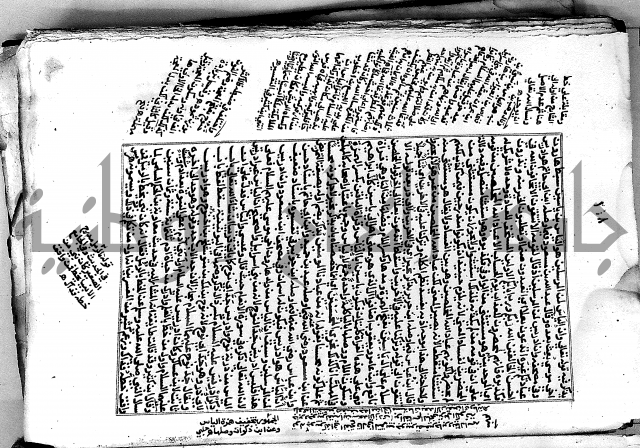 ارشاد الساري لشرح صحيح البخاري