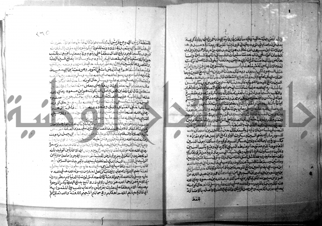 ارشاد الساري 1 