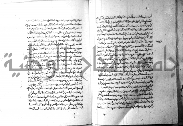 ارشاد الساري 2 