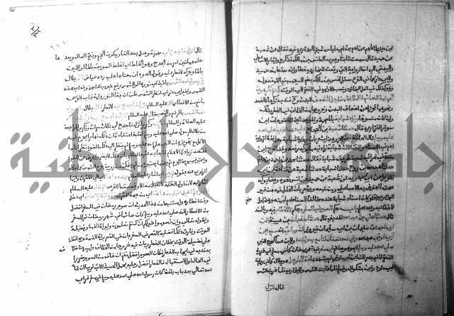 ارشاد الساري 3 