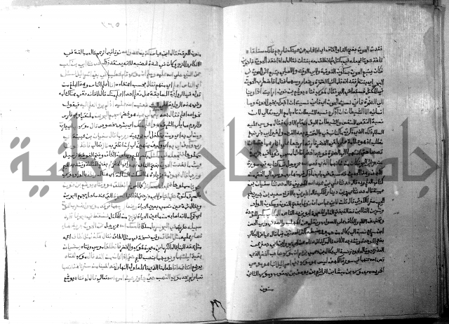 ارشاد الساري 5 