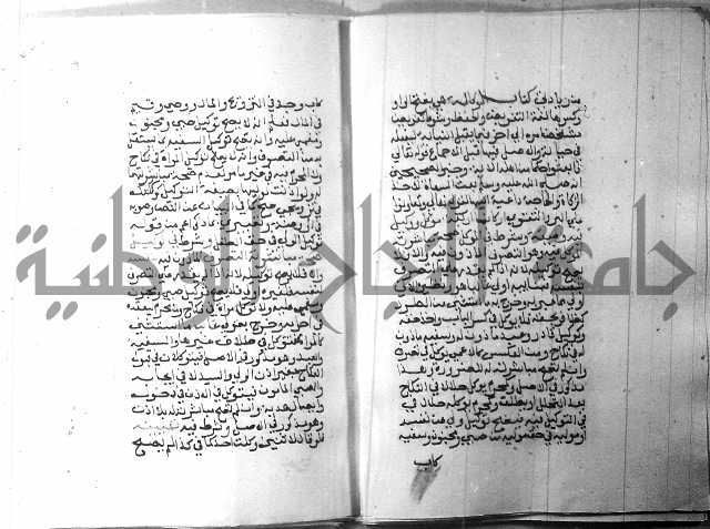 شرح منهج الطلاب 