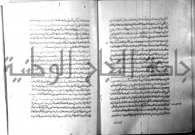 ارشاد الساري 8