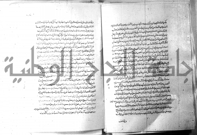 ارشاد الساري 6