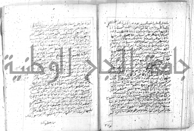 تفسير الجلالين 