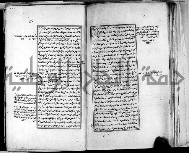 من مخطوطات الحاج نمر النابلسي 