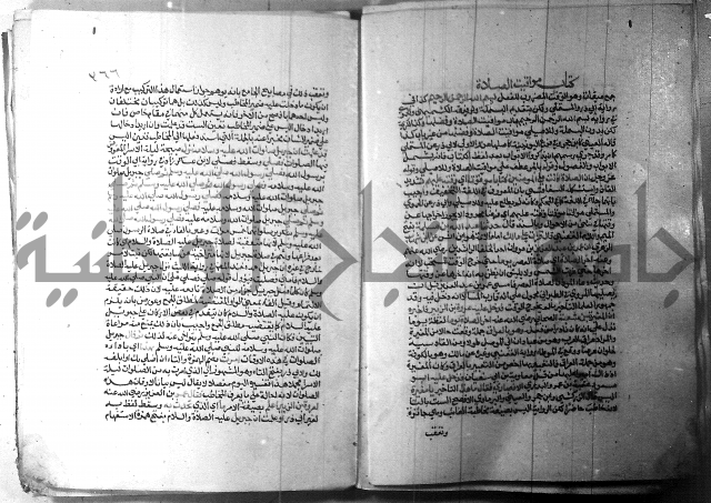 ارشاد الساري 1 