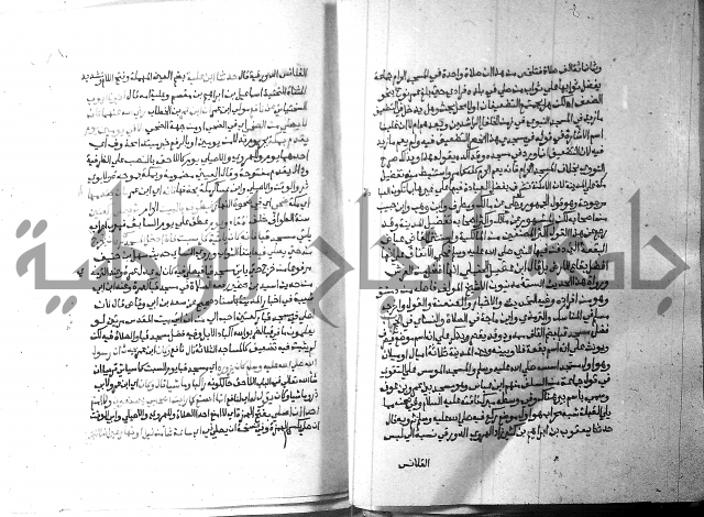 ارشاد الساري 2 