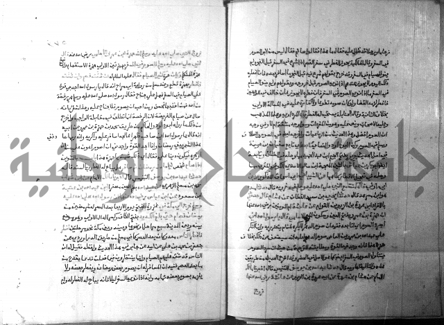 ارشاد الساري 3 