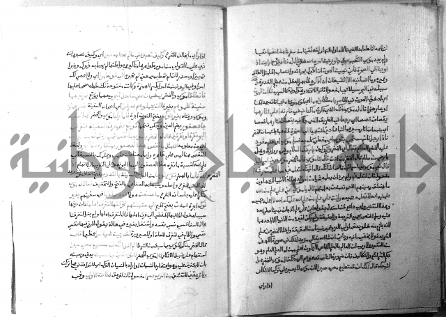 ارشاد الساري 5 