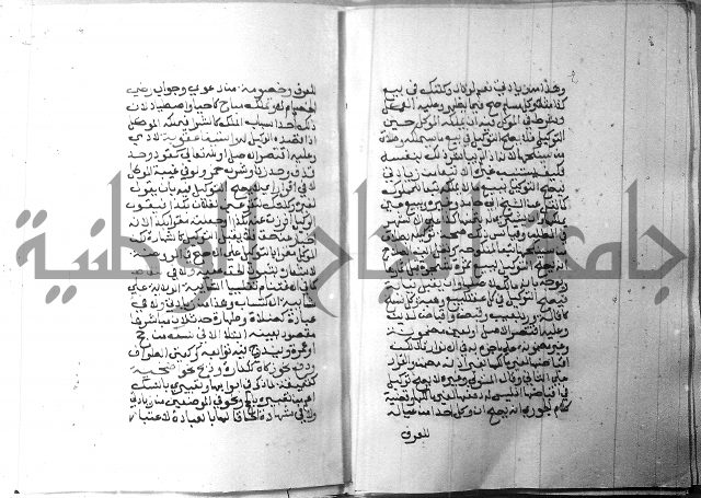 شرح منهج الطلاب 