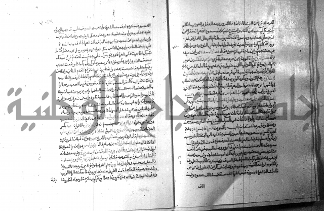 ارشاد الساري 9 