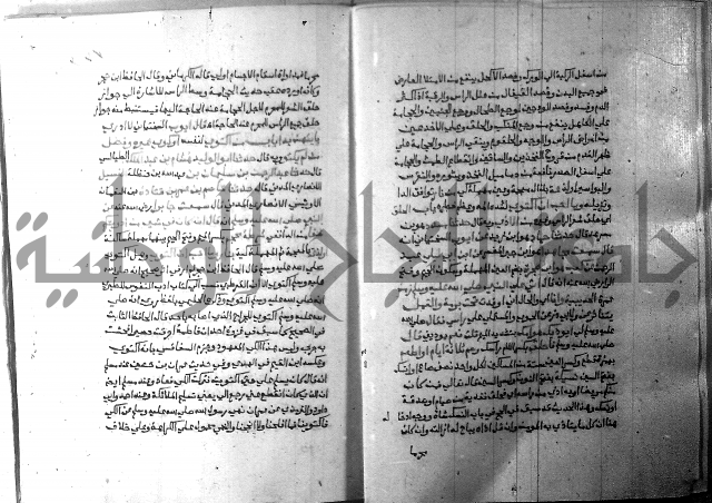 ارشاد الساري 8