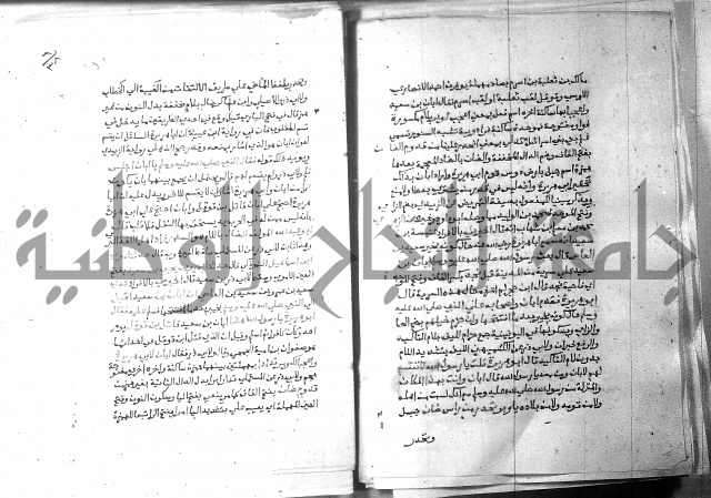 ارشاد الساري 6