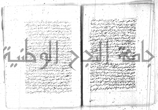 تفسير الجلالين 