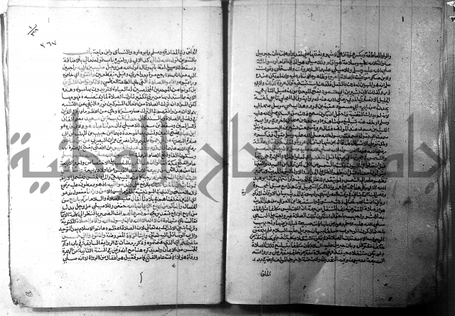 ارشاد الساري 1 